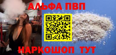 герыч Волгодонск