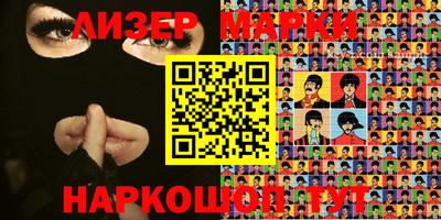 герыч Волгодонск