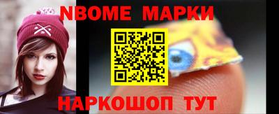 герыч Волжск