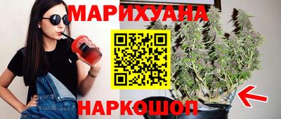 мефедрон мука Волгодонск