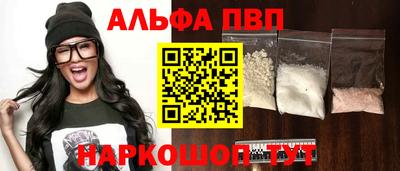 мефедрон мука Волгодонск