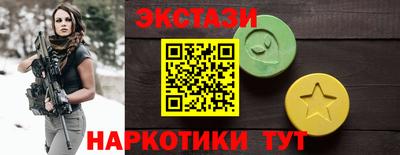 мефедрон мука Волгодонск