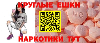 MDMA Premium VHQ Волжск
