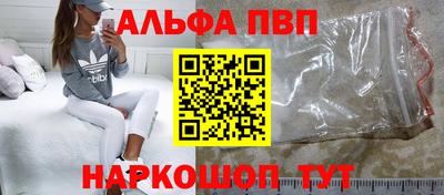 герыч Волгодонск