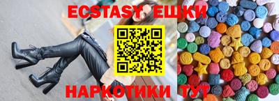 мефедрон мука Волгодонск