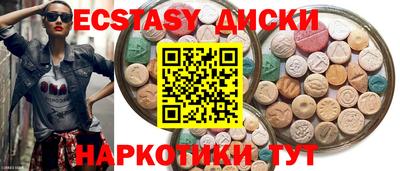 мефедрон мука Волгодонск