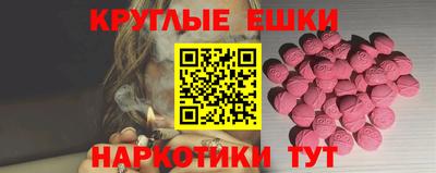 мефедрон мука Волгодонск