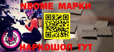 мефедрон мука Волгодонск