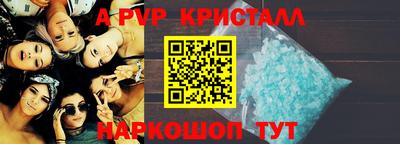 герыч Волжск