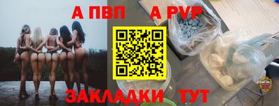 герыч Волгодонск