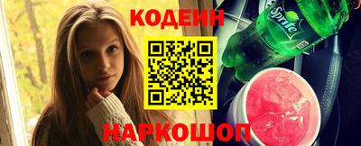 герыч Волгодонск