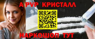 MDMA Premium VHQ Волжск