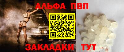 мефедрон мука Волгодонск