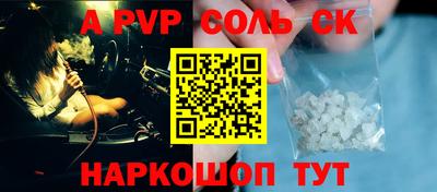 мефедрон мука Волгодонск