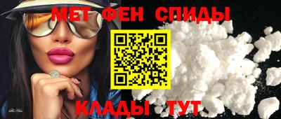 MDMA Premium VHQ Волжск