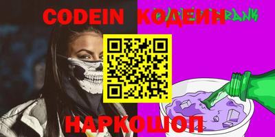 мефедрон мука Волгодонск
