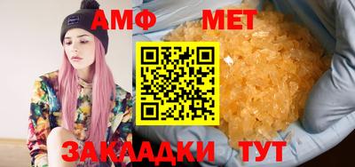 герыч Волгодонск