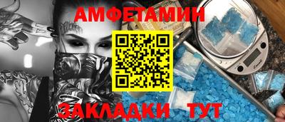 герыч Волжск