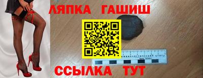 герыч Волжск