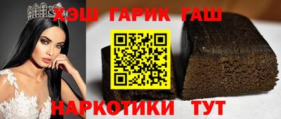 герыч Волжск