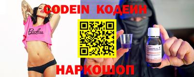 Альфа ПВП Волжский