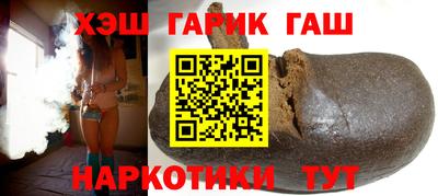 герыч Волгодонск