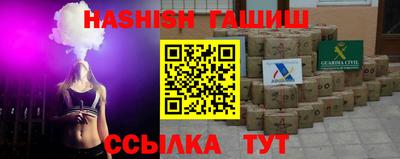 мефедрон мука Волгодонск