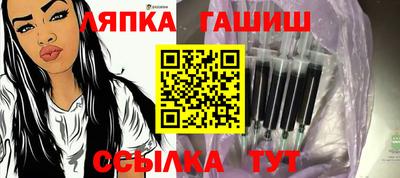 герыч Волжск