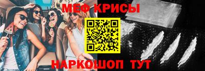 герыч Волгодонск