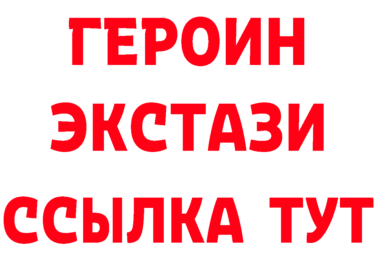 Бутират BDO 33% зеркало площадка blacksprut Ивантеевка