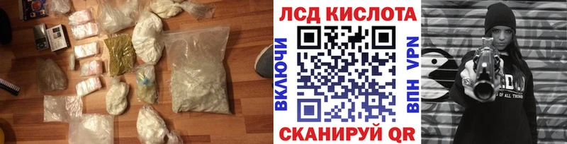 сколько стоит  Ивантеевка  Лсд 25 экстази ecstasy 