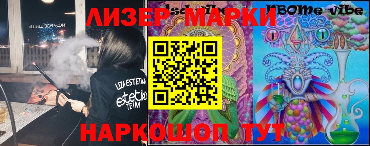 Меф МЯУ МЯУ кристаллы  НБОМе  Ивантеевка  Кокаин  ГАШИШ  Вход с VPN  Каннабис  Codein  Экстази 