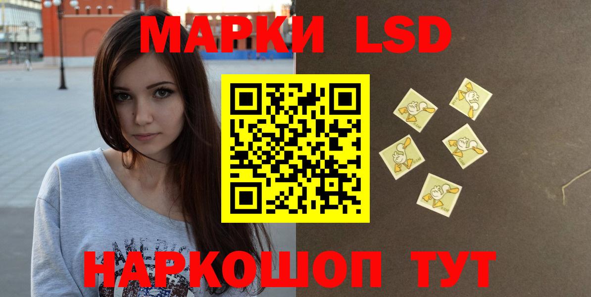 Лсд 25 экстази кислота  Вход с VPN  Ивантеевка  Лсд 25 экстази кислота 