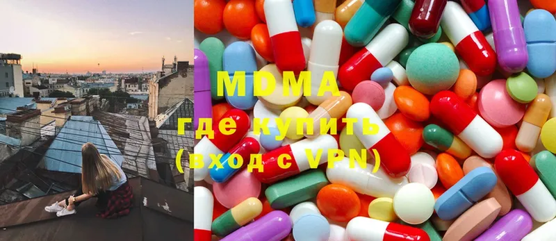 купить наркоту  мега рабочий сайт  MDMA молли  Ивантеевка 