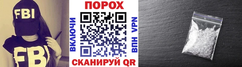 дарнет шоп  Ивантеевка  МЕТАМФЕТАМИН винт 