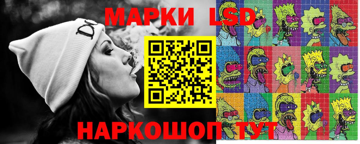 Ивантеевка  Марки N-bome 1500мкг  Вход с VPN  Марки N-bome 1500мкг 