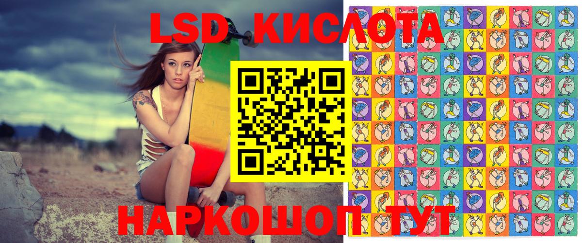 Марки N-bome 1,8мг  Ивантеевка 