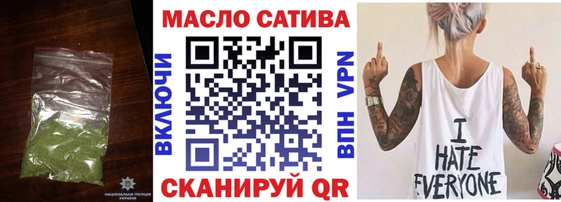 МЕГА вход  Ивантеевка  Дистиллят ТГК Wax  дарнет шоп 