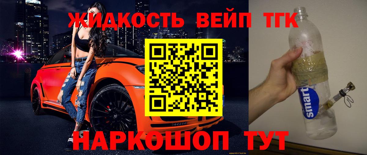 Марки ЛСД  Вход с VPN  Метамфетамин  КОКАИН  Ивантеевка  МЕФ  КОКАИН  Конопля  АМФ 