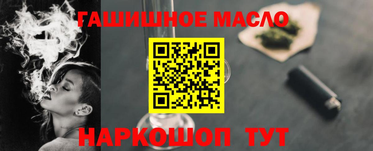 Ивантеевка  ТГК Wax  Вход с VPN 