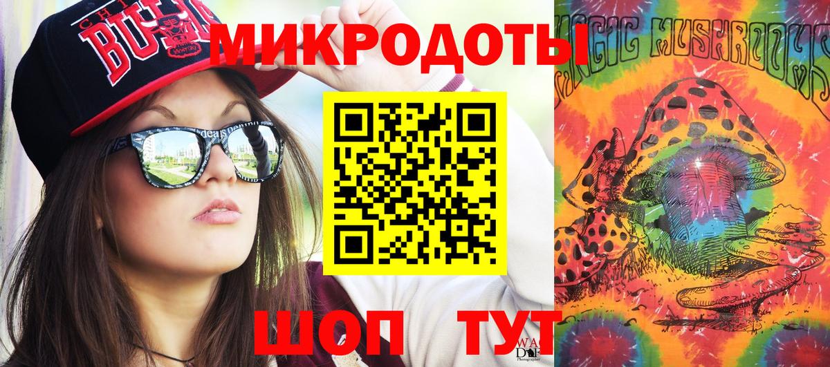 Псилоцибиновые грибы прущие грибы  Псилоцибиновые грибы Magic Shrooms  купить наркотик  Ивантеевка 