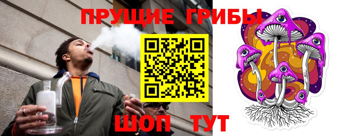 NBOMe Ивантеевка