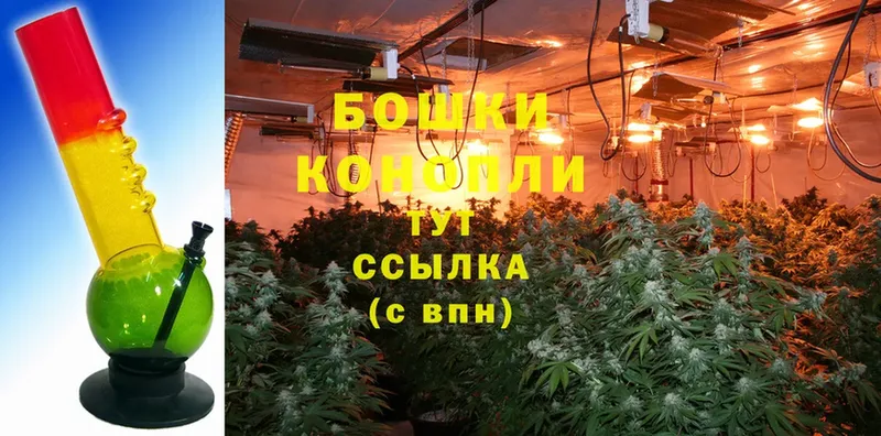 купить   Ивантеевка  hydra ссылка  Бошки Шишки LSD WEED 