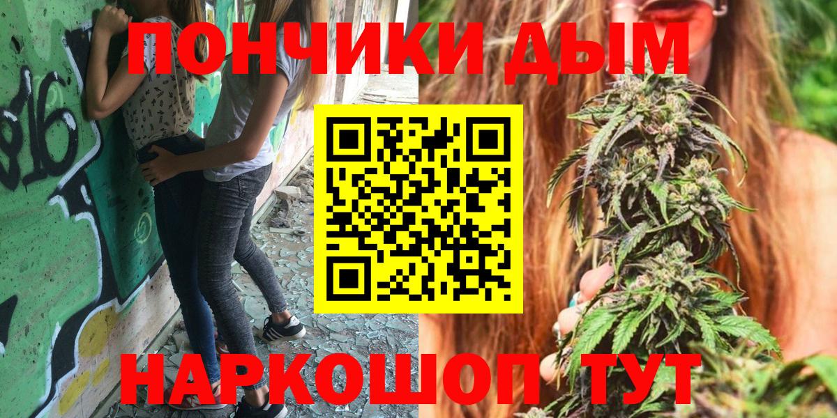 Марихуана THC 21%  Вход с VPN  МАРИХУАНА тримм  Бошки Шишки планчик  Ивантеевка  Каннабис сатива 