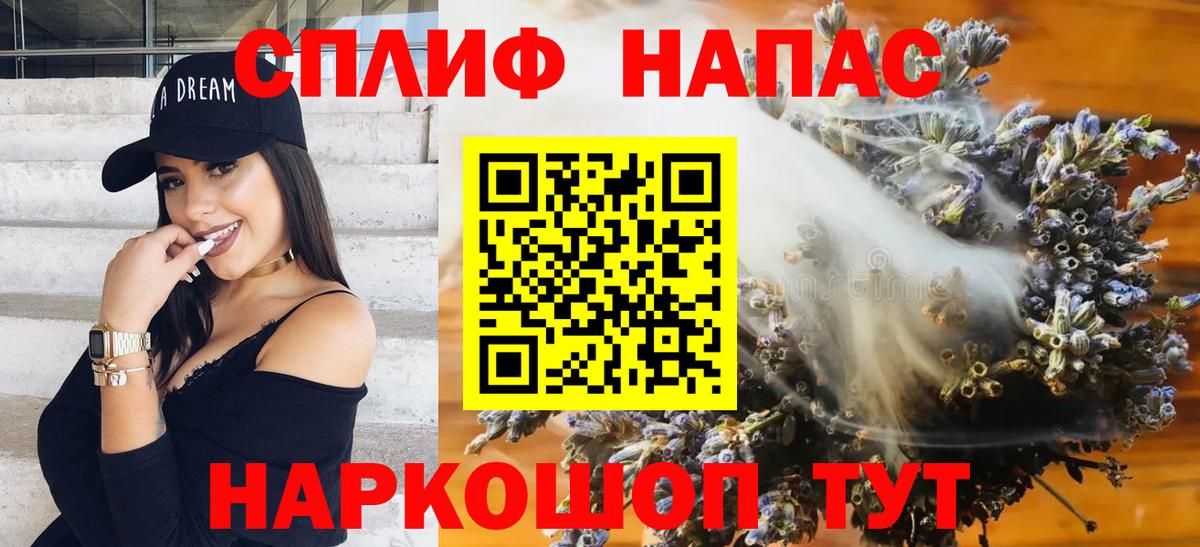 Бошки Шишки Amnesia  Бошки Шишки план  Ивантеевка  МАРИХУАНА White Widow 